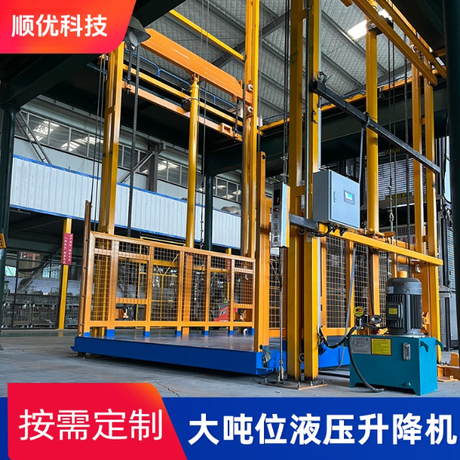 龙文导轨式升降机